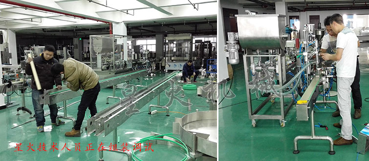 全自動(dòng)醬料灌裝生產(chǎn)線,大顆粒醬料灌裝生產(chǎn)線