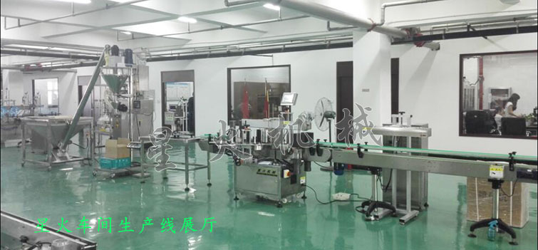 消防粉灌裝生產(chǎn)線,全自動粉末灌裝生產(chǎn)線