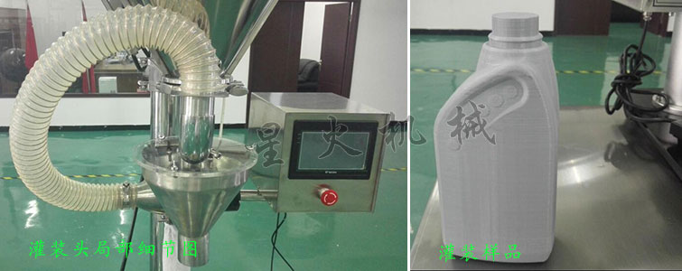 消防粉灌裝生產(chǎn)線,全自動粉末灌裝生產(chǎn)線